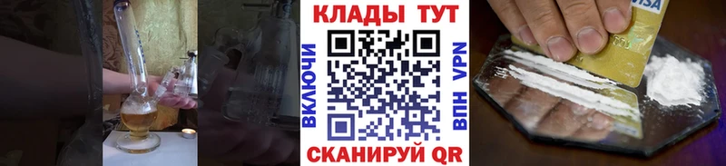 Купить наркоту Артём Кокаин Бошки Шишки МЕФ Гашиш