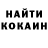 Кодеин напиток Lean (лин) Olha Vatslavska