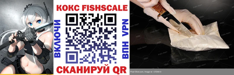 COCAIN 99%  продажа наркотиков  Артём 
