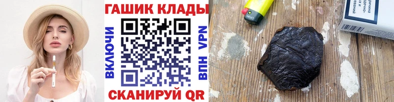 даркнет сайт  Артём  blacksprut зеркало  ГАШИШ hashish 