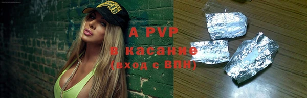 кокаин Магадан