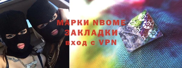 кокаин Магадан