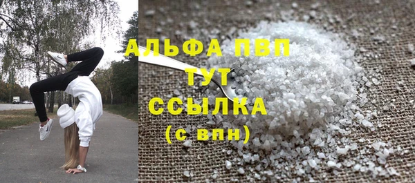 марки nbome Майский