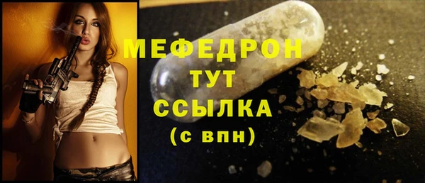 не бодяженный Магас