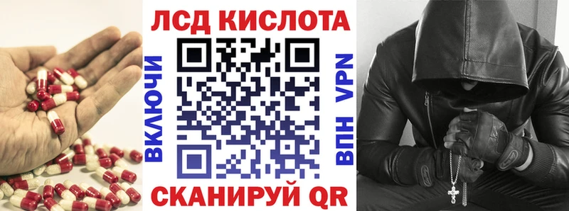 что такое   KRAKEN рабочий сайт  ЛСД экстази кислота  Артём 