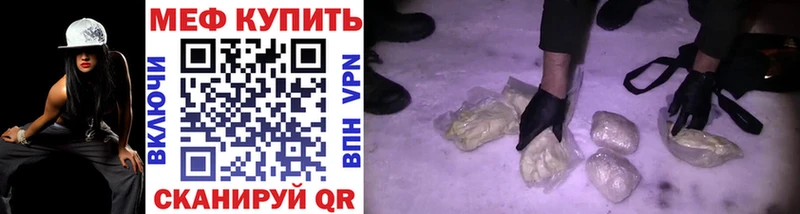 МЕФ mephedrone  хочу наркоту  Артём 