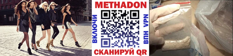 Метадон мёд  Артём 