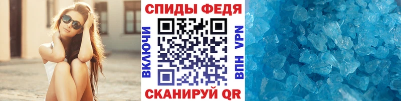 Первитин Methamphetamine  Артём 