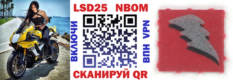 MEGA сайт  Артём  Марки N-bome 1,8мг 