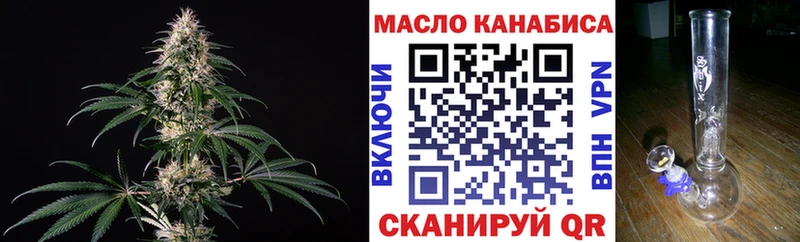 ТГК концентрат  как найти закладки  hydra   Артём 